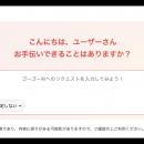 Web制作の“原稿待ち”をゼロに！ant2 CMSがAIライutf-8