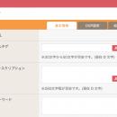 Web制作の“原稿待ち”をゼロに！ant2 CMSがAIライutf-8