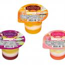 彩り重なる3層仕立てのカップデザート　ブルボンutf-8