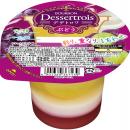 彩り重なる3層仕立てのカップデザート　ブルボンutf-8