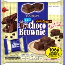 ブルボン、コーヒー×バニラ×チョコの組み合わせutf-8