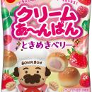 ピンクでかわいいときめく甘酸っぱさのひとくちutf-8