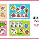 イード、「エンタメプリント」の新コンテンツとして、