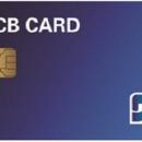 奄美大島のキャッシュレス化推進に向けた官民一体での