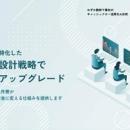 株式会社WhiteBox『WhiteBox PayAssist』利用残高、2