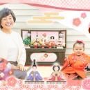 ひな祭り特別企画！大切な人とずっと一緒に。「utf-8