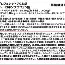 ロキソプロフェン市場に“利益改善”という新提案utf-8