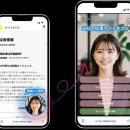 【日本初※】企業ホームページにAI採用担当者を常utf-8