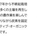 JTB、「Earth Gift Experience for BIZ」を提供開始