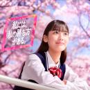 高3生対象 春期講習「はじめての総合型・学校推薦型選