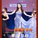 憧れは、舞台で“本物の自信”になる。全国約350名utf-8