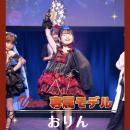 憧れは、舞台で“本物の自信”になる。全国約350名utf-8