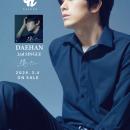 韓国出身アーティストDAEHAN、日本活動10周年をutf-8