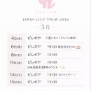 韓国出身アーティストDAEHAN、日本活動10周年をutf-8