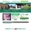 2026年3月3日(火)、待望の「空き家管理士キャリutf-8