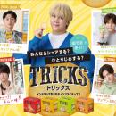 ノンフライポテトチップス「TRICKS(トリックス)utf-8