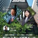 建材情報プラットフォーム「建材ナビ」、JAPAN Sutf-8