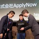 【Interview Cloud】DXイノベーション大賞 支援会社部