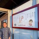 創業50周年。犬山市の小さなハム屋の挑戦