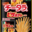 なとり×カルビーのコラボレーションフレーバーが新登