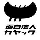 テレビ東京初！ウェルビーイングがテーマのリアルイベ