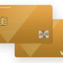 ビューカード ゴールド「選べる特典」（2027年6月提供