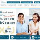 高度外国人材と企業の最適なマッチングを実現！技人国