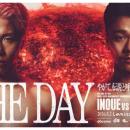 東京ドーム開催「ダブル世界タイトルマッチ 井上尚弥 