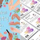 香りを言語化するAI「KAORIUM」が博多に登場！3月6日