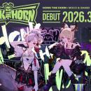音楽プロダクション「RK Music」、KMNLABELから「HONK
