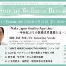 《医師・歯科医師・薬剤師向け》無料オンラインutf-8