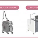 名古屋・栄の美容皮膚科「まゆりなclinic名古屋utf-8