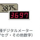 kintone × ハンディターミナル連携ツール「ハンutf-8