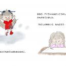 オリジナルコンテンツ　DREAM DIVERプロジェクトutf-8