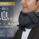 管理医療機器の力で血行改善　顎ベルトが生む「utf-8