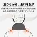 管理医療機器の力で血行改善　顎ベルトが生む「utf-8