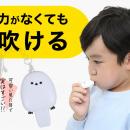 かわいさと機能性を両立した防災アイテム誕生「Sutf-8