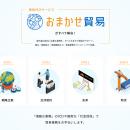 【日本企業の「売りたい国」ランキング2026】 「今、