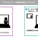 「プロトAGIの衝撃」と題して、米国 VentureClef社 代