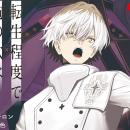 上位ランクインの快挙『転生程度で胸の穴は埋まらない