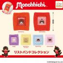 世界中から愛される『モンチッチ』のリストバンドコレ