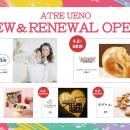 【アトレ上野】3/19(木)上野エリア初出店　「ジutf-8