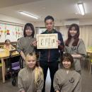 【3月3日は耳の日】愛知・春日井市の老人ホームutf-8