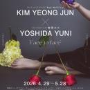 キム・ヨンジュン×吉田ユニのコラボレーション写真展