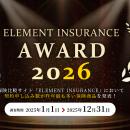 2025年「最も選ばれた保険」TOP3を発表！保険比較サイ