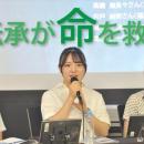 東日本大震災から15年、震災を知らない世代へ「utf-8