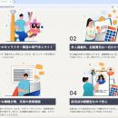 キャラクター業界限定求人サイト　「キャラ転」utf-8