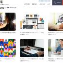 キャラクター業界限定求人サイト　「キャラ転」utf-8