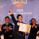 「マルハンサービスグランプリ2026 東日本カンパutf-8