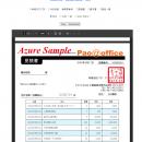 .NET開発用 帳票作成ツール「Reports.net Ver.13utf-8